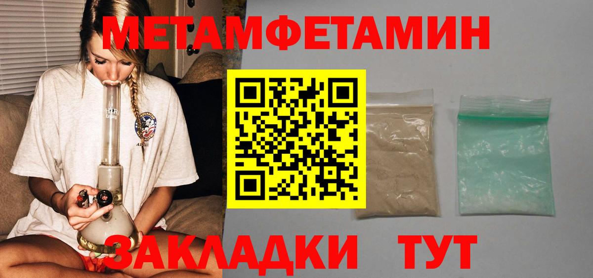 Amphetamine 97% Асино