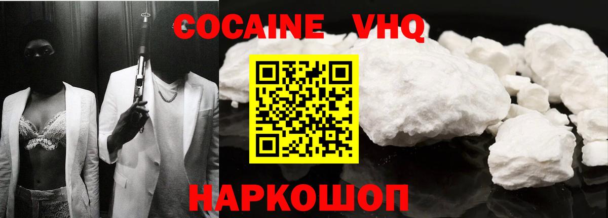 Cocaine Боливия Асино
