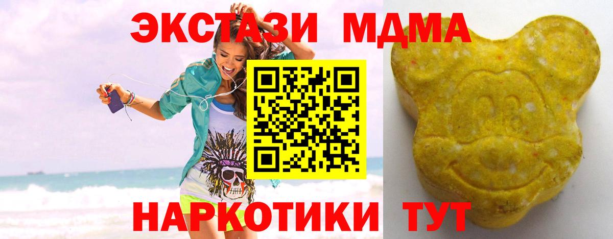 ЭКСТАЗИ бентли Асино