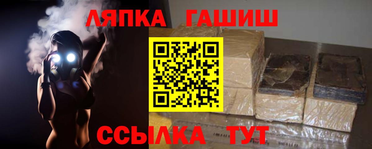 ГАШ индика сатива Асино