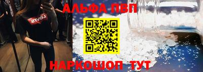 a pvp Вязьма