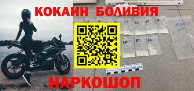 прущая мука Вышний Волочёк