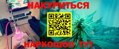 прущая мука Вышний Волочёк