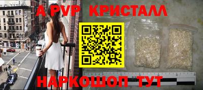 прущая мука Вышний Волочёк