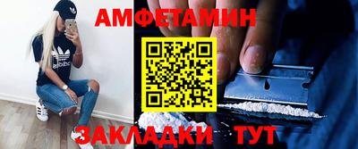 прущая мука Вышний Волочёк