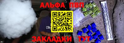 прущая мука Вышний Волочёк