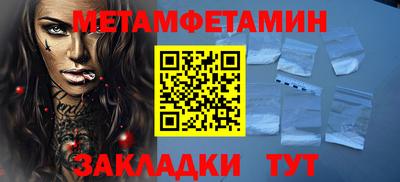 гидропоника Вязники
