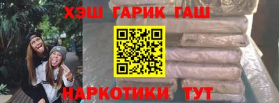 прущая мука Вышний Волочёк