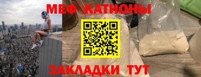 прущая мука Вышний Волочёк