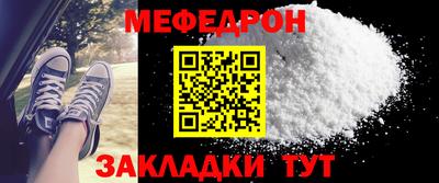 прущая мука Вышний Волочёк