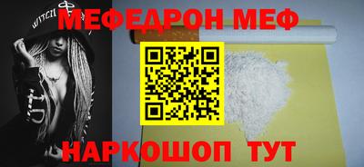 прущая мука Вышний Волочёк