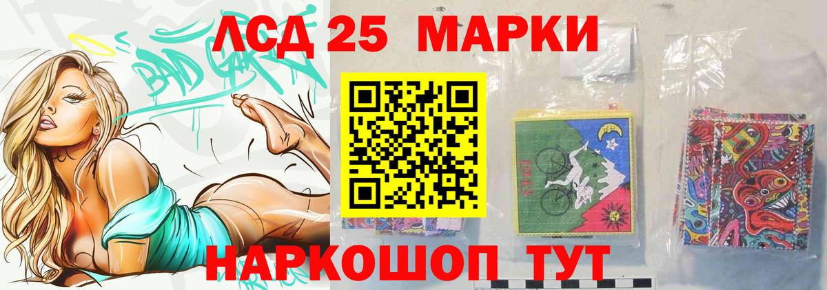 ЛСД экстази кислота  ЛСД экстази  ЛСД экстази кислота  Асино  Вход с VPN 