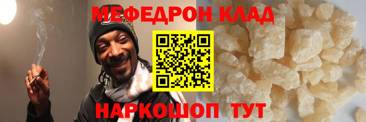 Асино  Меф VHQ  Мефедрон мяу мяу  Вход с VPN 
