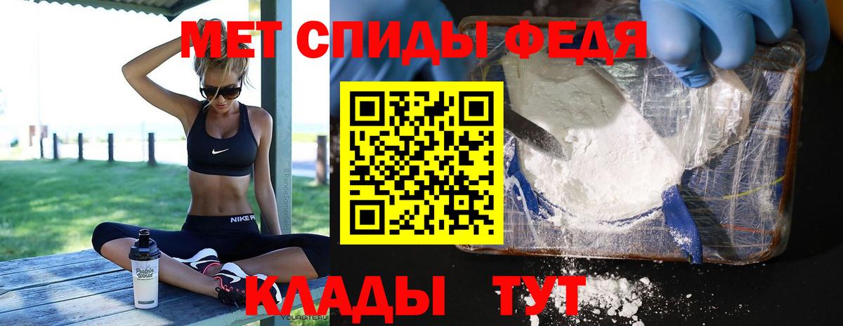 Метамфетамин  Первитин Methamphetamine  Первитин Methamphetamine  Вход с VPN  Асино 