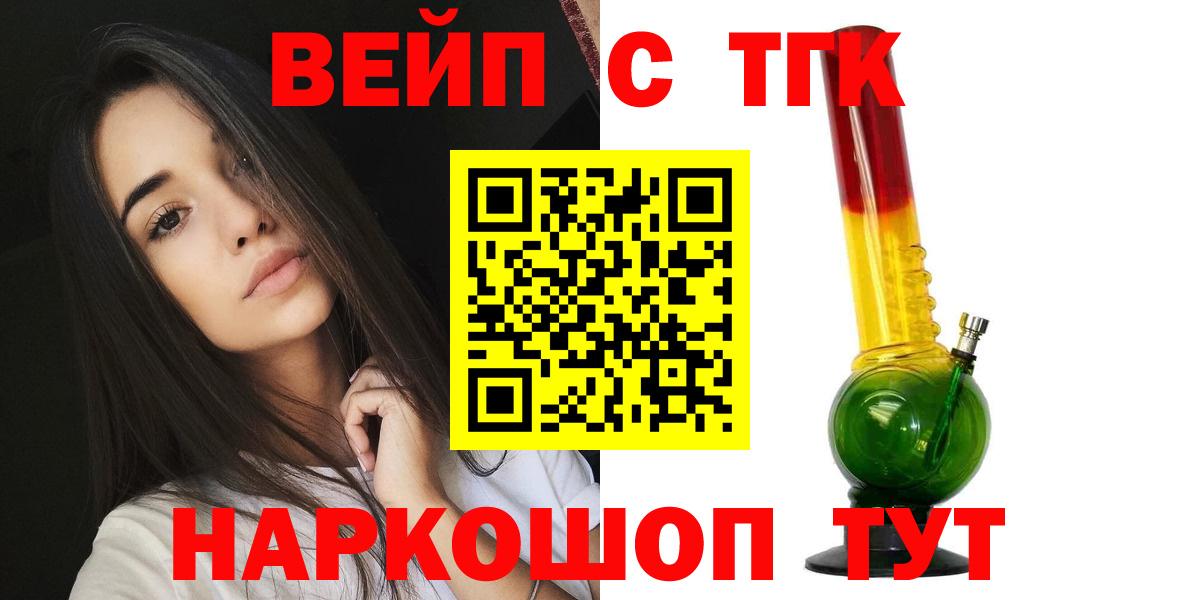 Дистиллят ТГК гашишное масло Асино